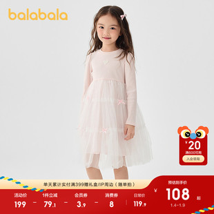 巴拉巴拉童装女童连衣裙网纱公主裙2025春秋装新款蝴蝶结撞色裙子