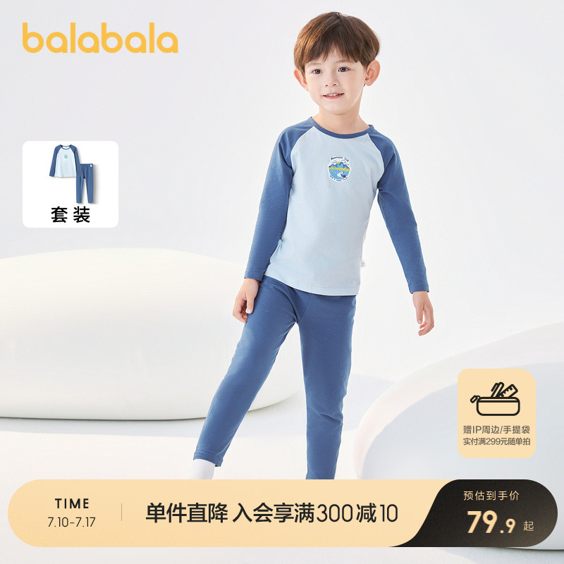 ۻ㣺ɫ00388 90cm ͯװ޴＾¿Сͯëͯ˯379.5Ԫ5(75.9Ԫ/)