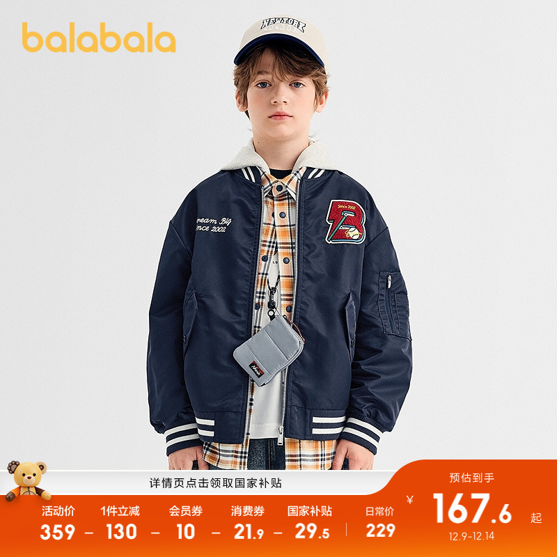 巴拉巴拉外套男童时尚宽松棒球服