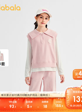 巴拉巴拉套装女童洋气马甲三件套