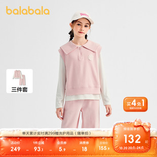 巴拉巴拉童装女童套装儿童长袖三件套2026百搭秋洋气休闲时尚潮酷