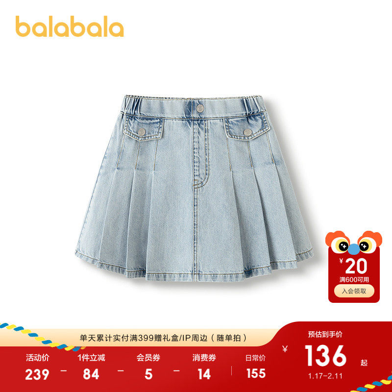巴拉巴拉童装儿童裙子2025新款秋装女童牛仔短裙纯棉甜美大童半裙