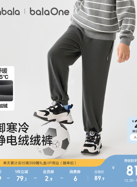 巴拉巴拉童装儿童加绒裤子男童2025秋冬新款女童防静电摇粒绒长裤