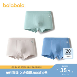 女大童宝宝四角3条装 棉a类男童平角短裤 抑菌 儿童内裤 巴拉巴拉童装