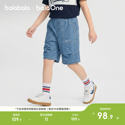 巴拉巴拉balaOne中裤男童牛仔裤