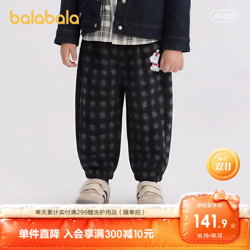 巴拉巴拉长裤男童小马刺绣格纹裤