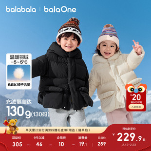 巴拉巴拉童装儿童羽绒服宝宝女童男童2025冬新款短款加厚保暖外套