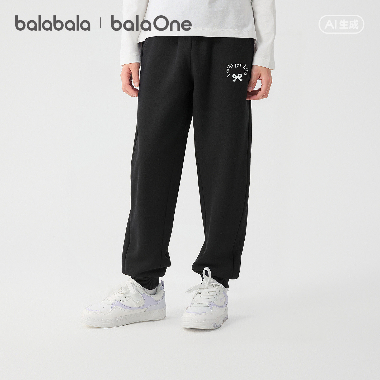 【balaOne】巴拉巴拉童装儿童裤子女童长裤2026新款春束脚裤百搭,童装/婴儿装/亲子装,运动裤卫裤,淘宝优惠券,粉丝福利购,淘宝优惠卷