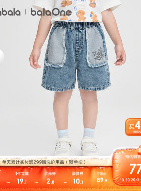 巴拉巴拉balaOne短裤男女童夏装