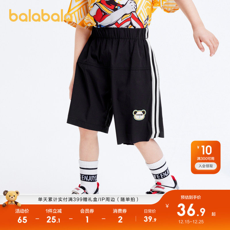 巴拉巴拉童装男童中裤宽松运动风短裤夏季裤子儿童休闲裤潮流撞色