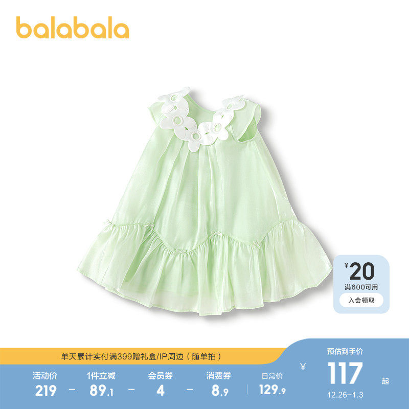 巴拉巴拉童装女童连衣裙夏装小童甜美风网纱公主裙子洋气时尚精致