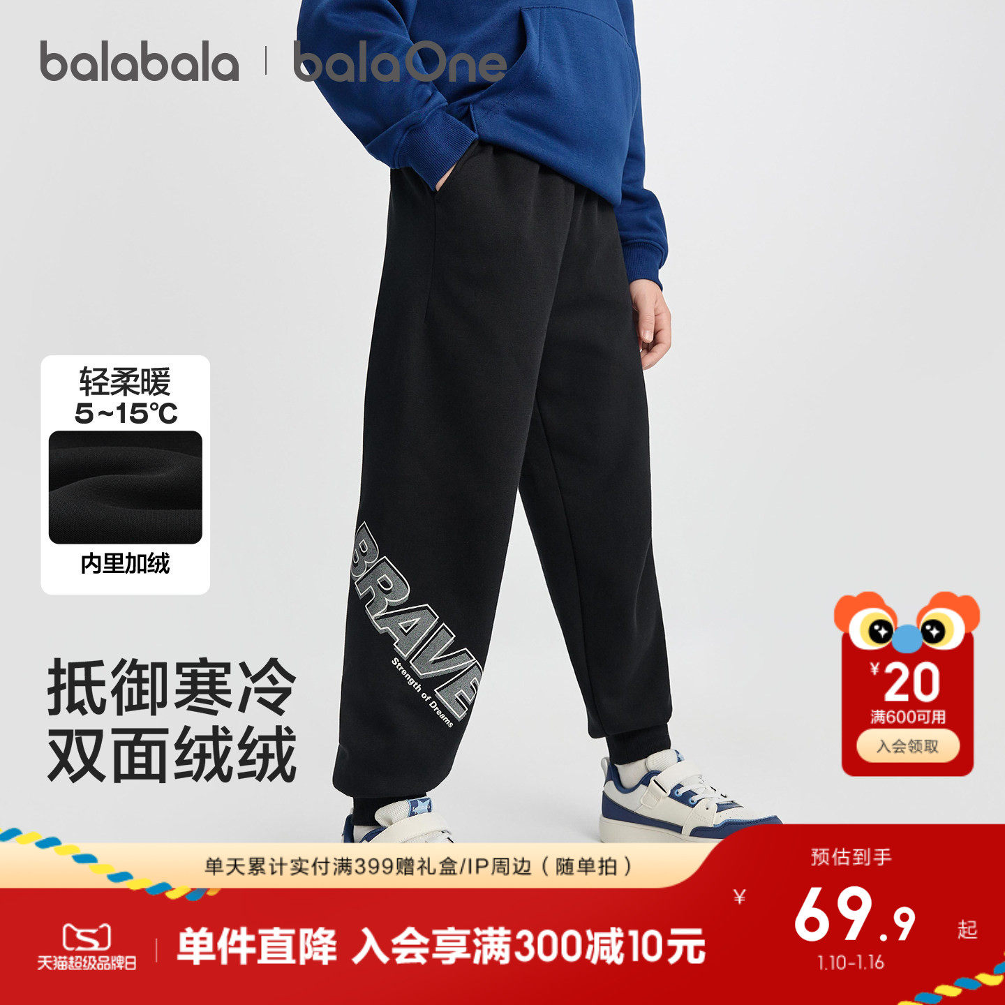 ��������ͯװ��ͯ������ͯ���޳���2025��װ�¿��˶���Ӻ�ů�� 199.71Ԫ��3��(��66.57Ԫ/��)