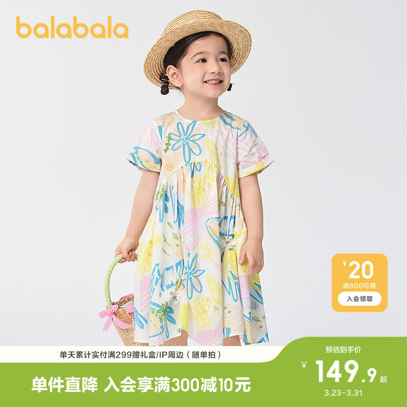 巴拉巴拉童装儿童连衣裙女童裙子大裙摆夏季新款薄款透气洋气