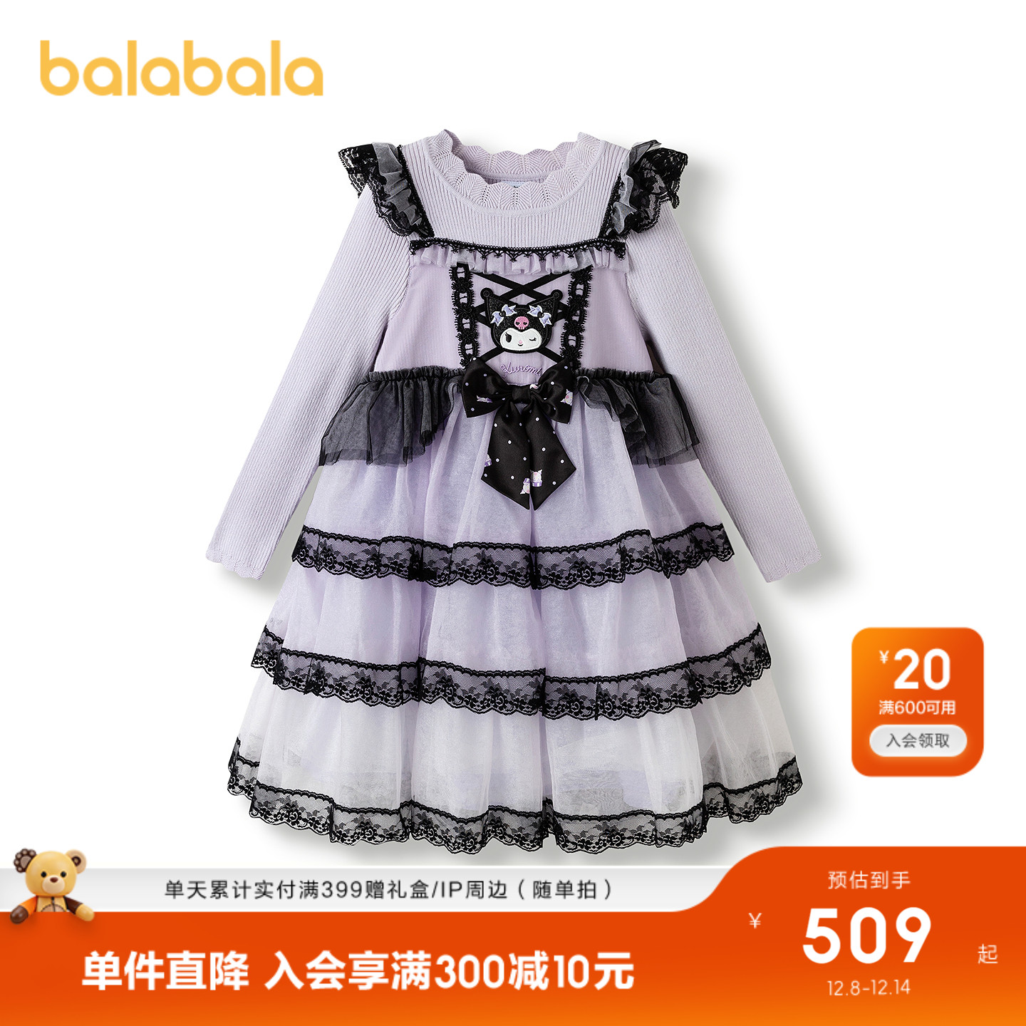 巴拉巴拉连衣裙女童针织网纱裙子