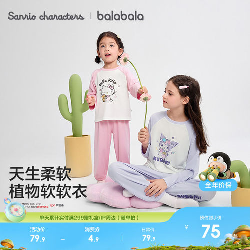 宇宙星际元素，增添探索乐趣