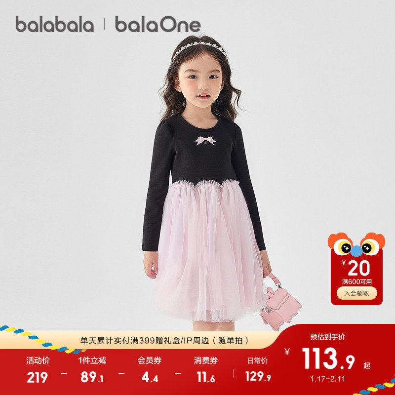【balaOne】巴拉巴拉童装儿童裙子女童公主连衣裙2025春秋