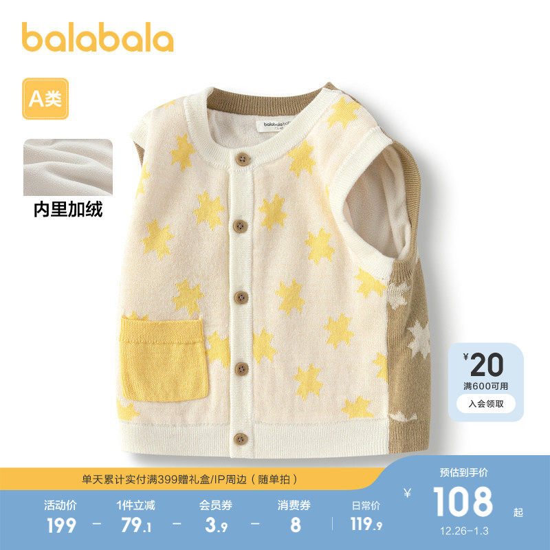 �ۻ��㣺��ɫ��00433 73cm ��������ͯװ�������׶�ͯ��װ2025��ͯ��֯���ļ���ʱ�������ٴ� 229.8Ԫ��2��(��114.9Ԫ/��)