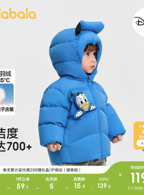 巴拉巴拉balaOne羽绒服男女童装