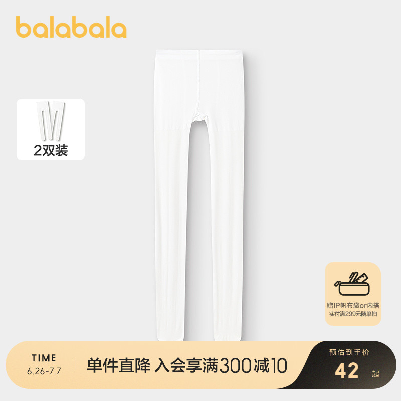 ۻ㣺ɫ00311 100cm(3-5) ̳ͬͯ赸Ůͯı浯˫װ42Ԫ
