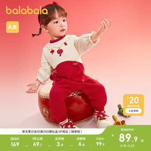 巴拉巴拉童装宝宝连体衣女童加绒哈衣婴儿衣服春秋装20红色拜年服