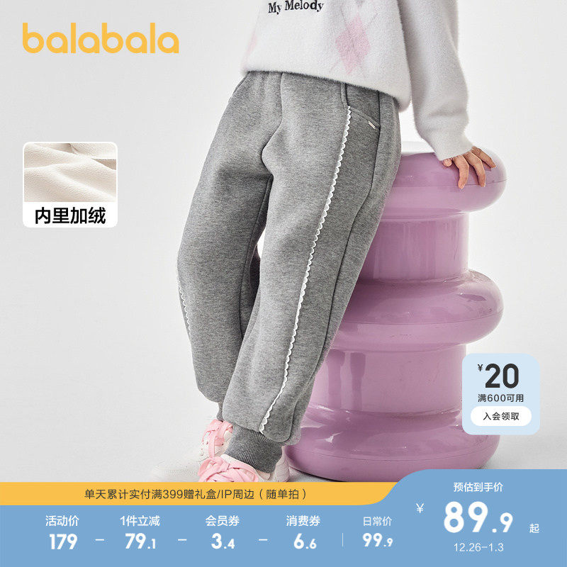 �ۻ��㣺�л���00502 90cm ��������ͯװ����ͯ����Ůͯ���� 189.8Ԫ��2��(��94.9Ԫ/��)