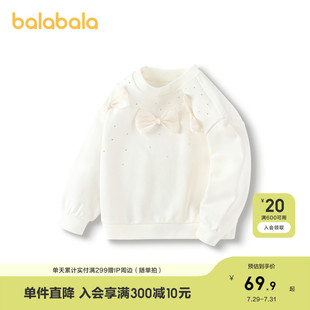 巴拉巴拉童装 甜美简约百搭 儿童卫衣女童蝴蝶结长袖 上衣春秋休闲装