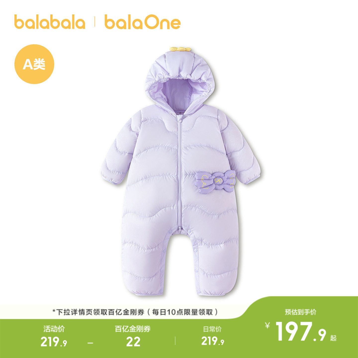 巴拉巴拉童装新生婴儿连体衣宝宝衣服加绒加厚2026秋冬新款保暖萌