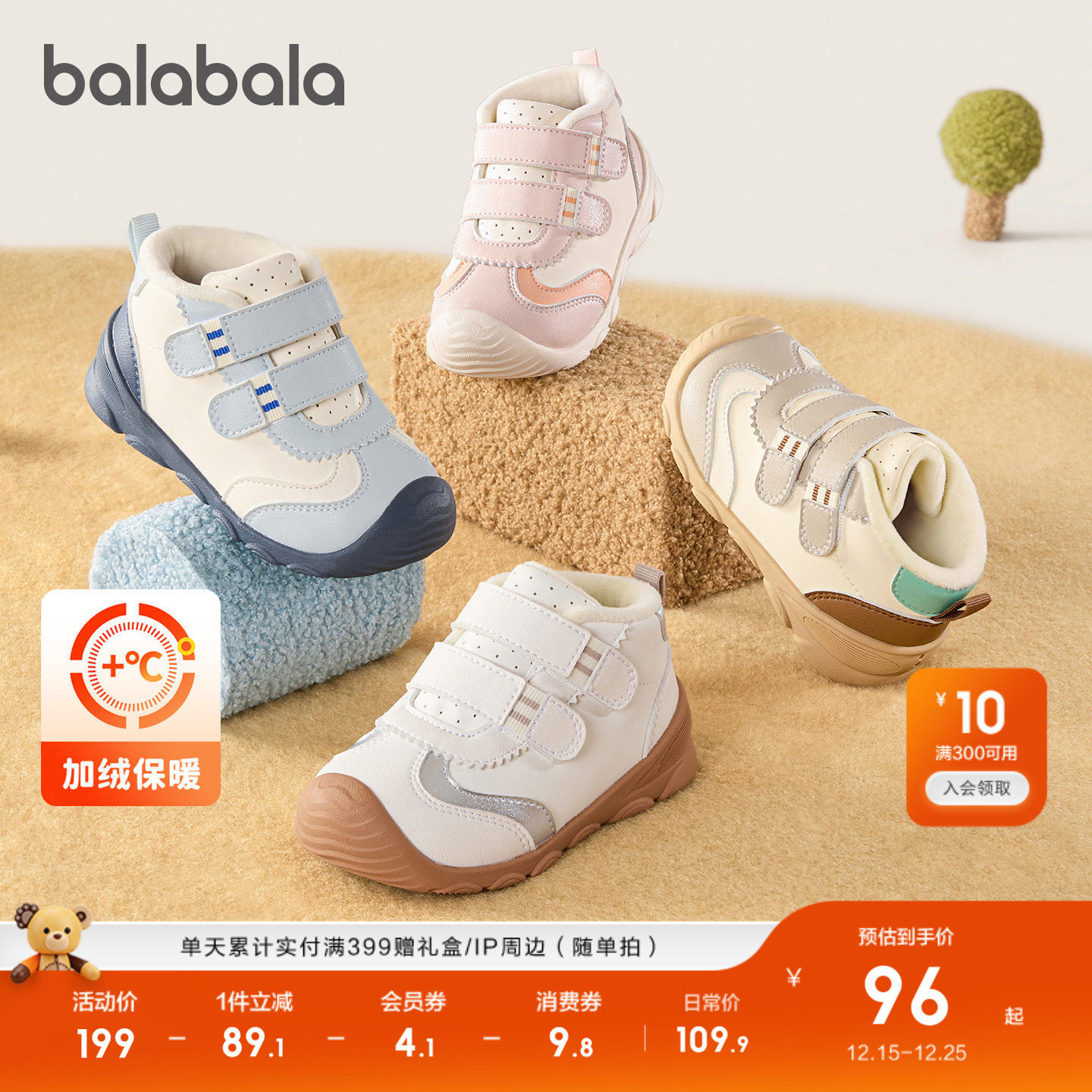 巴拉巴拉童鞋儿童学步鞋婴儿鞋子男女童宝宝鞋加绒2025秋冬运动鞋