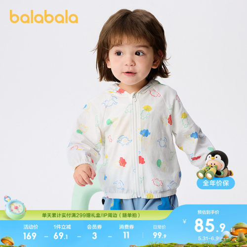 巴拉巴拉童装婴幼童外套秋冬装潮