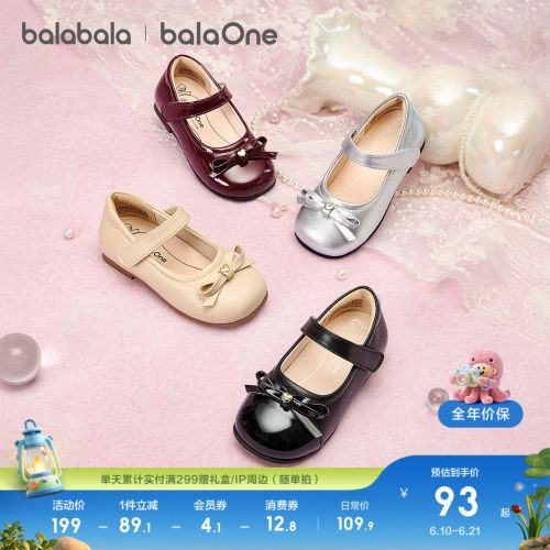 巴拉巴拉balaOne公主鞋女童鞋子