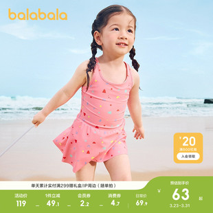 巴拉巴拉女童泳衣连体儿童泳装 小童防晒耐氯背心连体泳裙泡温泉潮