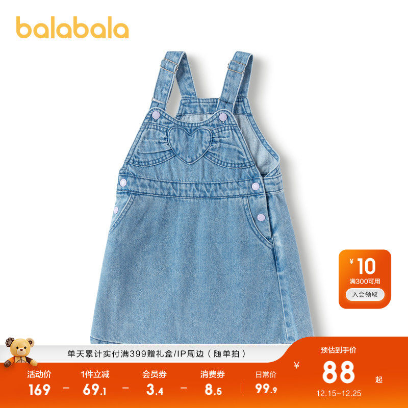 巴拉巴拉童装儿童连衣裙女童春秋装时尚牛仔背带裙小童宝宝洋气甜