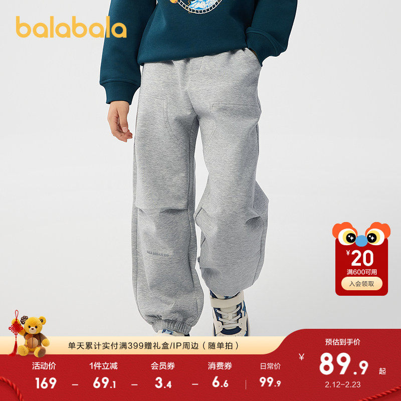 巴拉巴拉童装男童长裤儿童裤子2025新款春宽松束脚裤