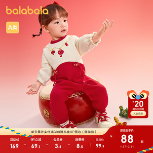 巴拉巴拉童装宝宝连体衣女童加绒哈衣婴儿衣服春秋装20红色拜年服