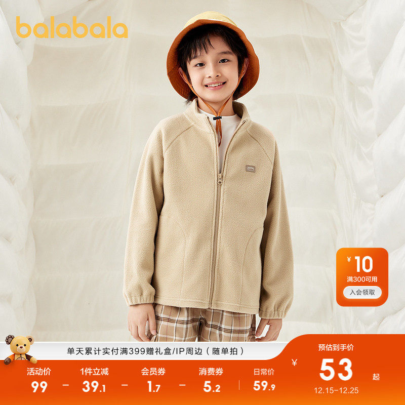 �ۻ��㣺���������Ҿӷ���ͯŮͯ���±�ů 229.6Ԫ��4��(��57.4Ԫ/��)