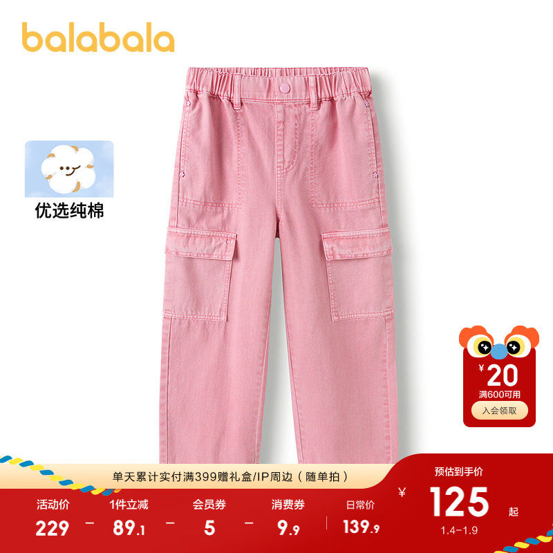 �ۻ��㣺��ɫ��00366 110cm ������������Ůͯ����ţ�й�װ�� 399.69Ԫ��3��(��133.23Ԫ/��)