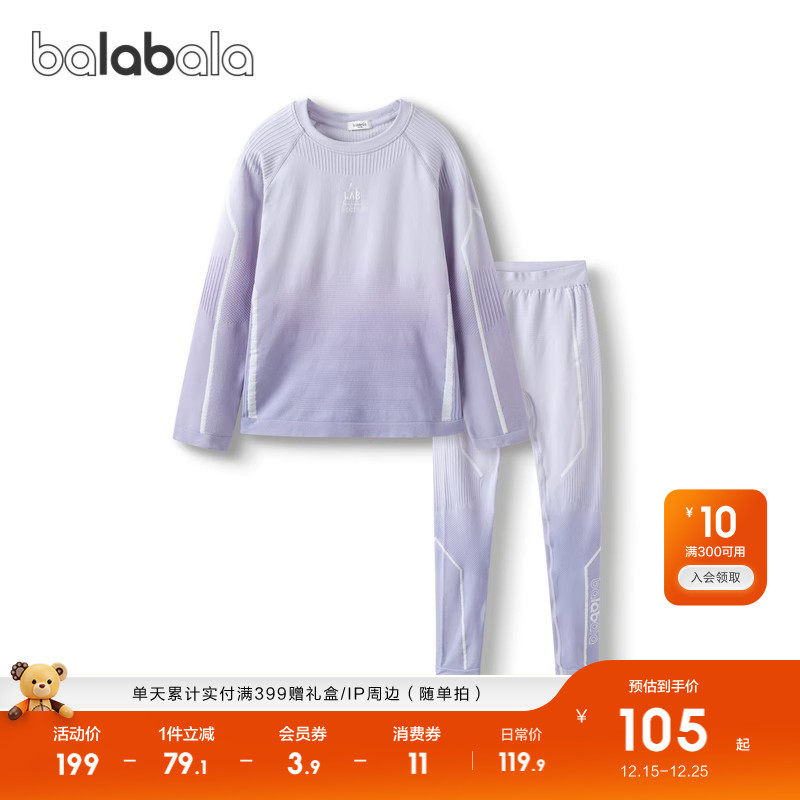 功能面料 有颜有实力