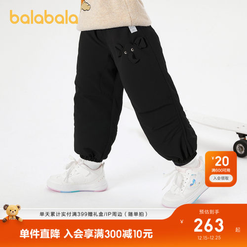 巴拉巴拉长裤男童羽绒裤宽松伞裤