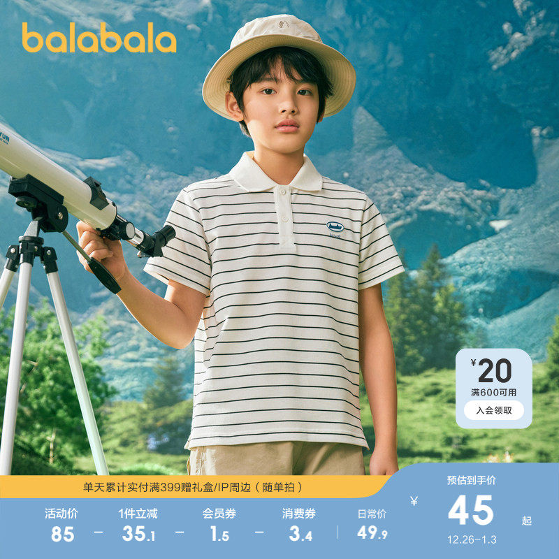 �ۻ��㣺��������ͯװ��ͯt��������ͯ2025������polo���ٴɫ�������� 189.6Ԫ��4��(��47.4Ԫ/��)