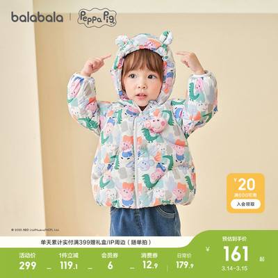 巴拉巴拉童装儿童冬装羽绒服保暖