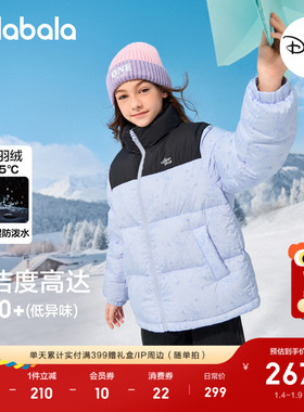 【迪士尼IP】巴拉巴拉童装儿童羽绒服男女童2025冬外套红色拜年服