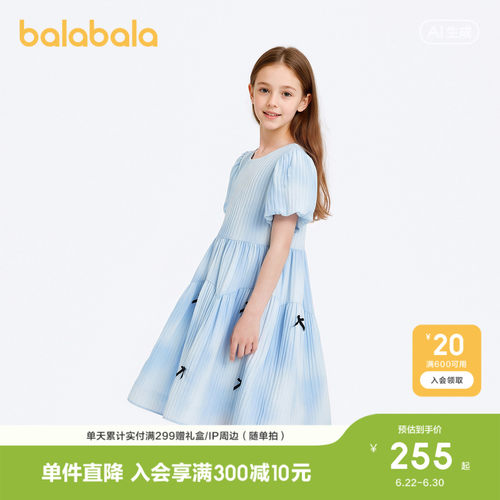 巴拉巴拉女童裙子儿童连衣裙甜美
