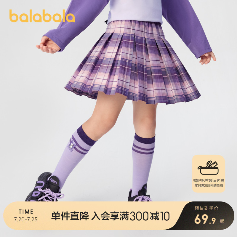 巴拉巴拉短裙女童裙裤洋气秋季