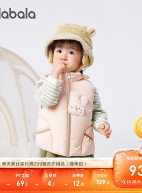 巴拉巴拉儿童羽绒马甲男女童外套