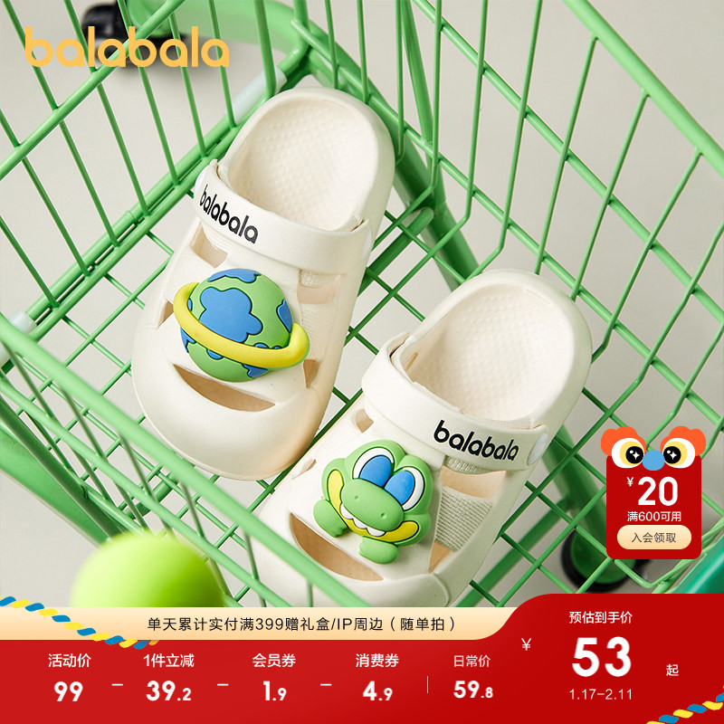 巴拉巴拉儿童包头洞洞鞋沙滩鞋夏季居家男童女童拖鞋舒适软底透气