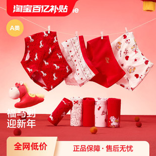 三角新年马红色平角三条装 巴拉巴拉儿童内裤 女童不夹pp抗菌四角裤