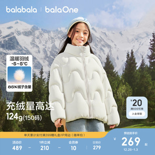 上衣潮 立领加厚保暖外套2025新款 巴拉巴拉童装 儿童羽绒服女童冬装
