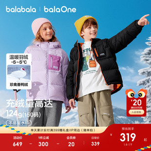 巴拉巴拉童装儿童羽绒服男童2025新款冬装女童外套加厚保暖上衣潮