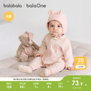 巴拉巴拉童装 夹棉衣服加厚萌趣 婴儿连体衣新生儿宝宝爬服2026新款