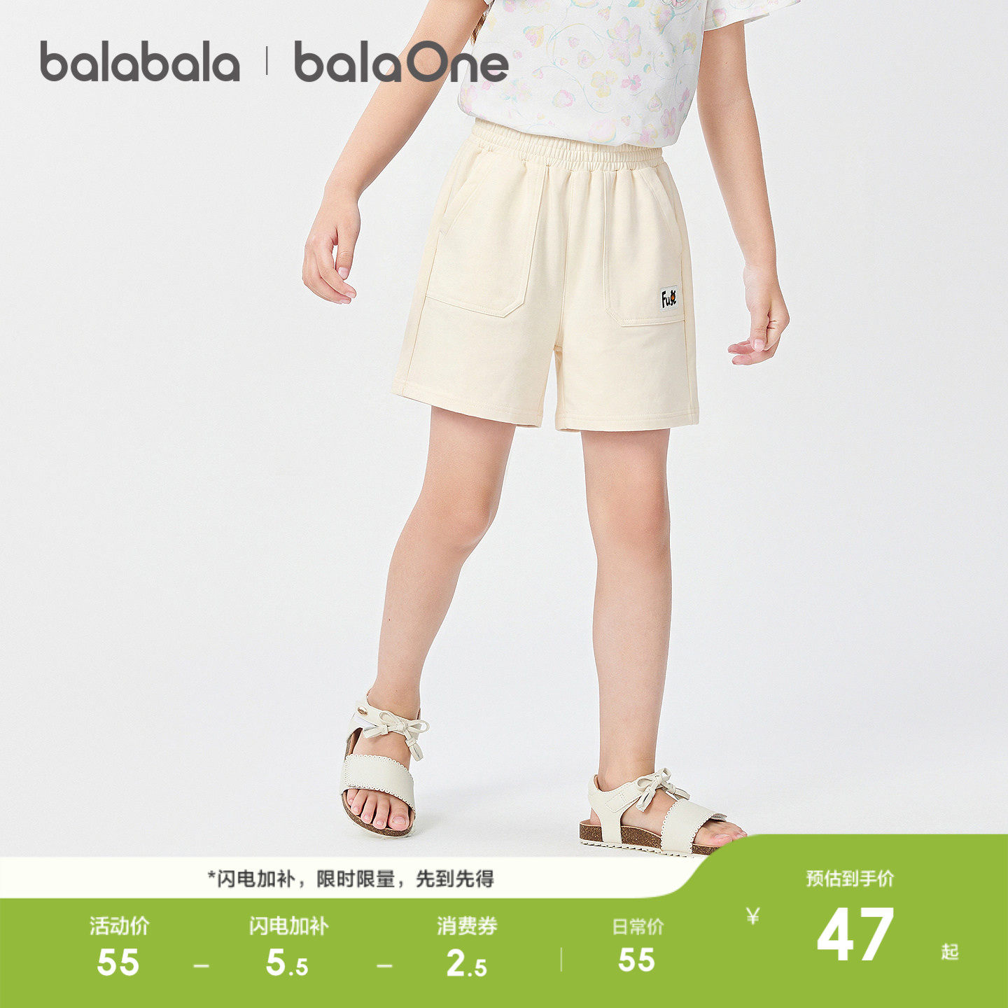 巴拉巴拉童装宝宝短裤婴儿裤子男女童2026新款夏装儿童中裤休闲潮